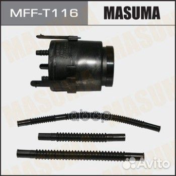 Фильтр топливный MFF-T116 Masuma