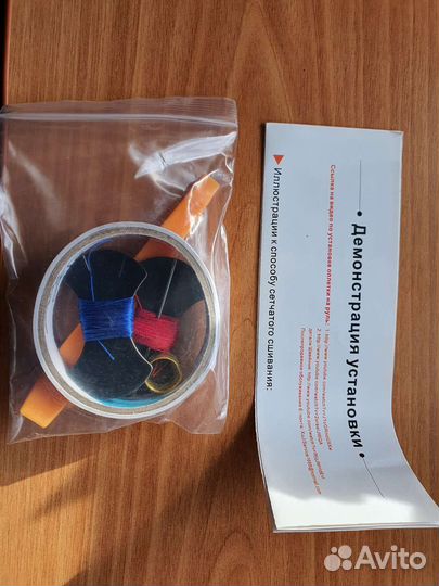 Оплятка руля для BMW E39 E46 E53