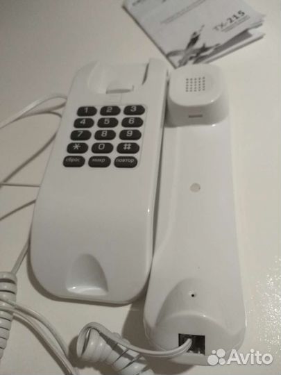 Стационарный телефон