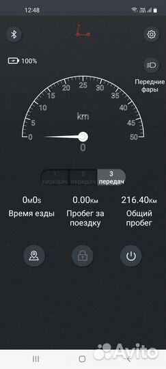 Электросамокат Midway i max pro