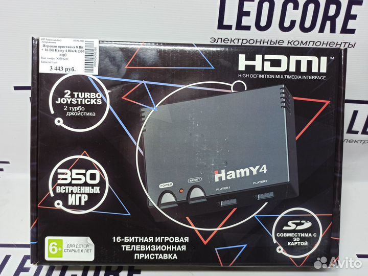 Игровая приставка 8Bit+16Bit Hamy4 hdmi SD-карта