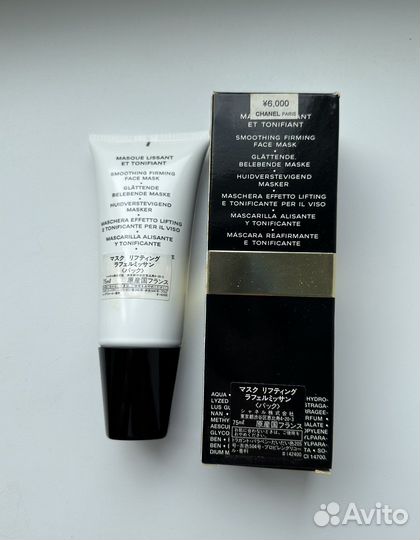 Chanel крем маска винтаж