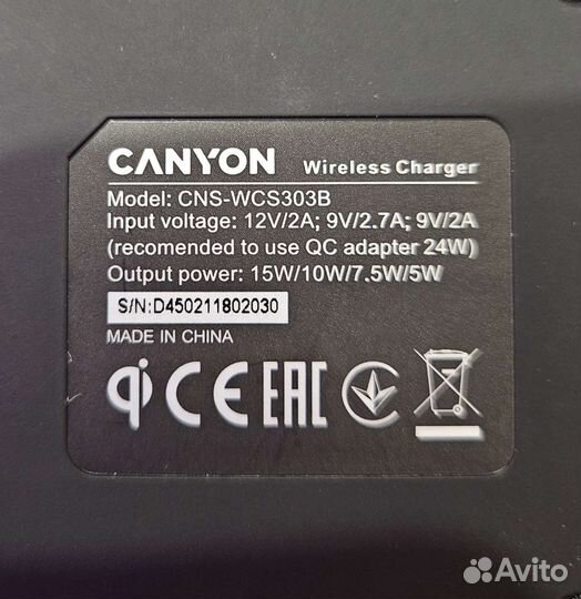 Беспроводная зарядка 3 в 1