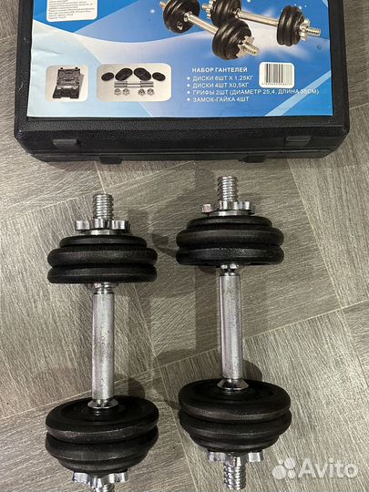 Гантели разборные