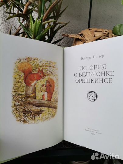 Книги разные