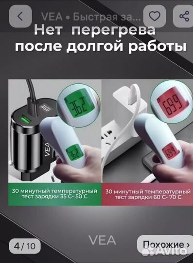 Блок питания VEA 65w