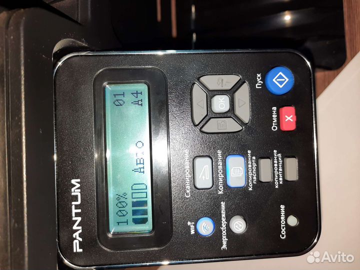 Принтер струйный мфу