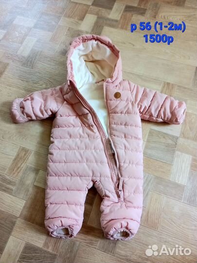 Детские вещи от 0 до 6 месяцев, осень