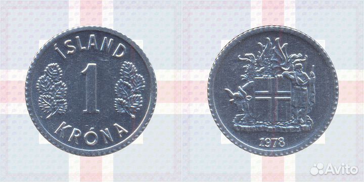 1 Крона 1946, 1959, 1978, 1981, 1989 Исландия