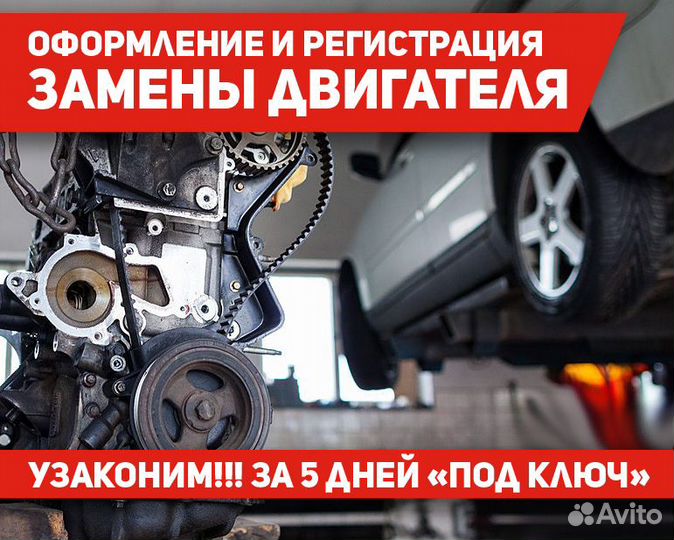 Регистрация переоборудования автомобилей