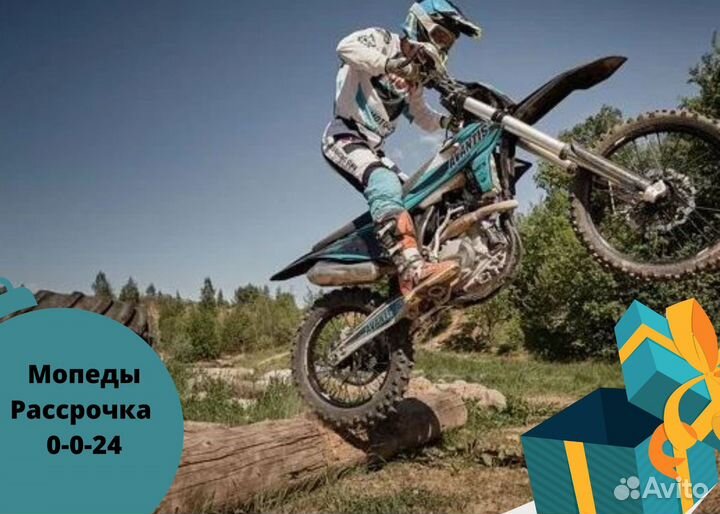 Мотоцикл эндуро avantis enduro 300 PRO EFI ARS