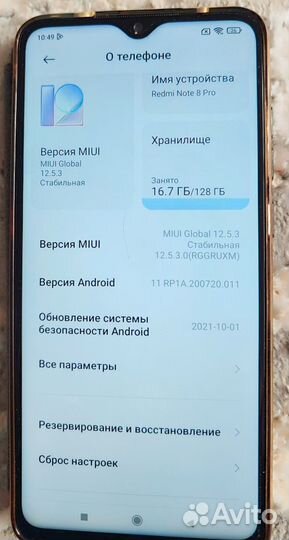 Xiaomi Redmi Note 8 Pro, 6/128 ГБ