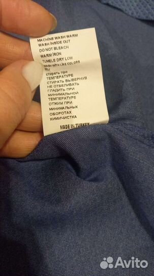 Рубашка мужская