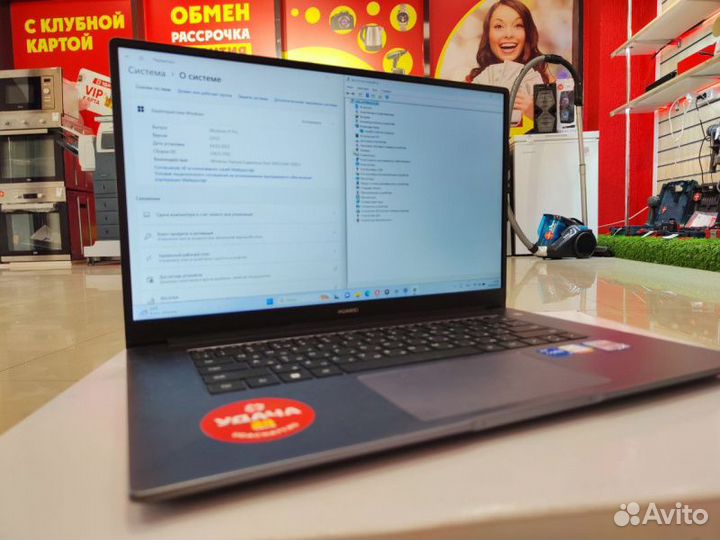 Ноутбук Huawei MateBook D15 BoD-WFH9