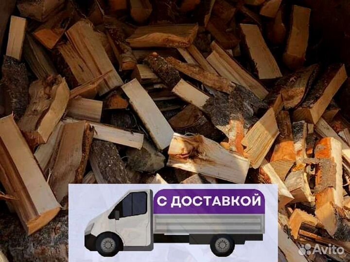 Дрова на дачу