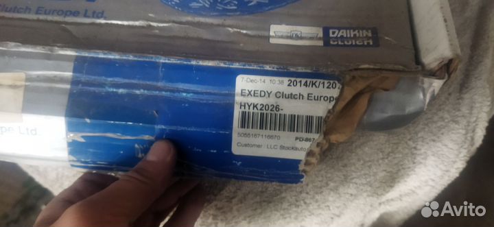 Комплект сцепления