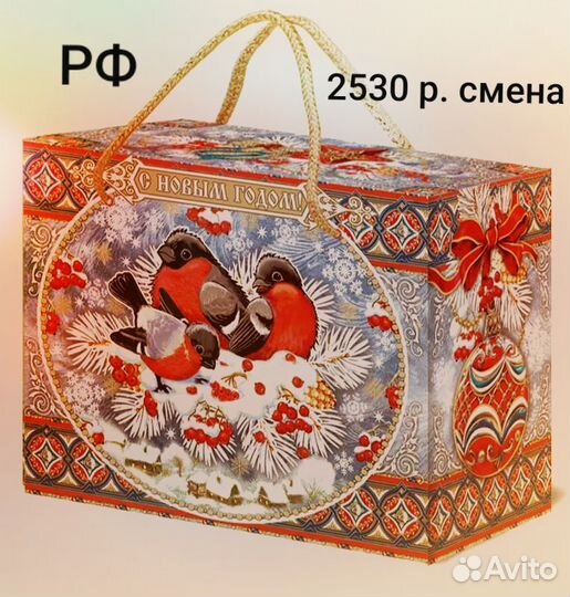 Вахта 35 упаковщик 