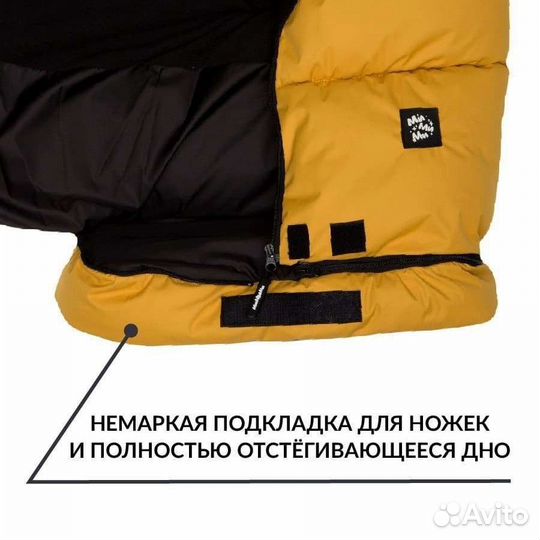 Конверт мимими в коляску,мембрана,новые