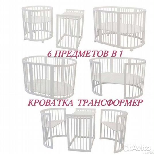 Детская кроватка трансформер