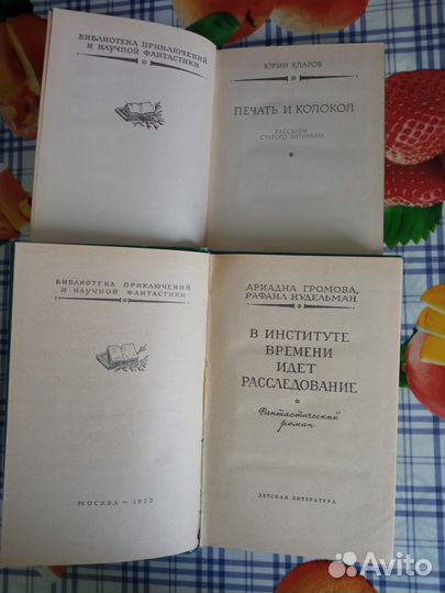 Книги из серии бпинф - 