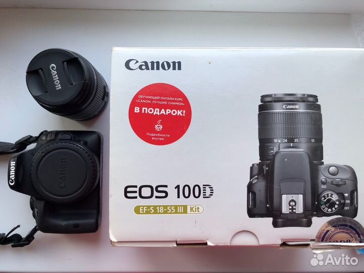 Canon eos 100d kit
