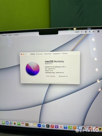 Apple MacBook Pro (14 inch) 2021