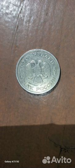 Монета 100рублей 1993г ммд