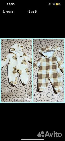 Детские вещи оптом