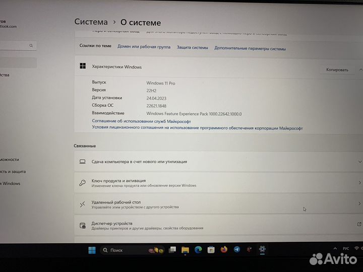 Продаю ноутбук Thunderobot 911 Mr Max