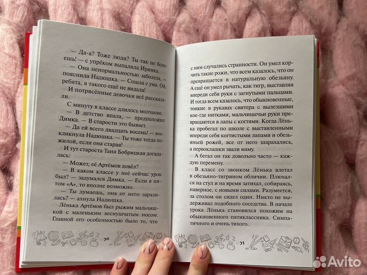 Набор книг для дошкольников