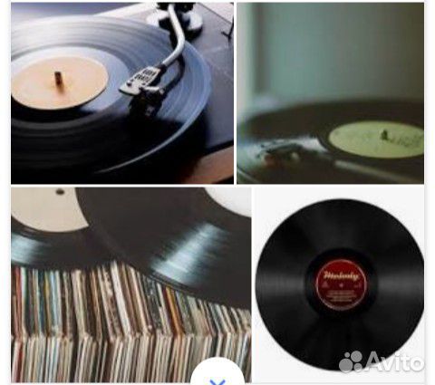 Виниловые пластинки