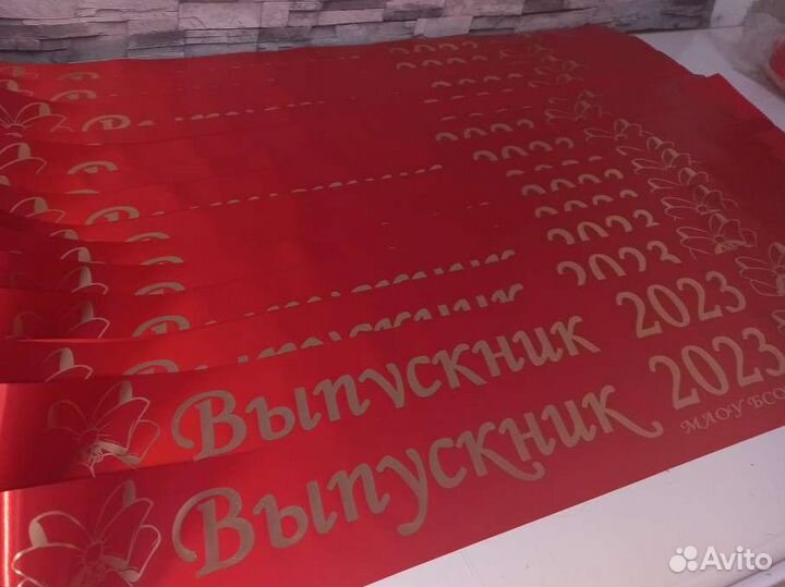 Печать на лентах, оригинальные подарки