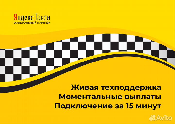 Подработка водителем на личном авто