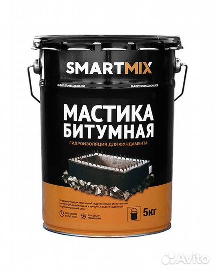 Мастика битумная, резино - битумная, 3/5/10/20 кг