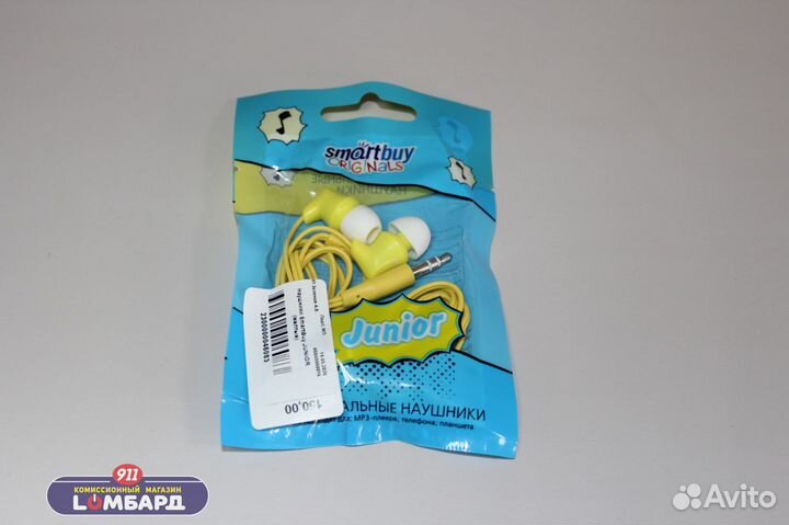Наушники SmartBuy Junior