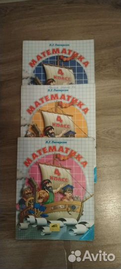 Математика Петерсон