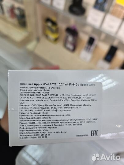 Планшет Apple iPad 10.2 Wi-fi 64GB (9th G.) Gray