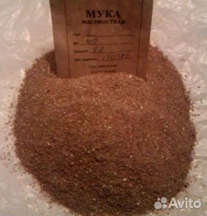 Мясокостная мука