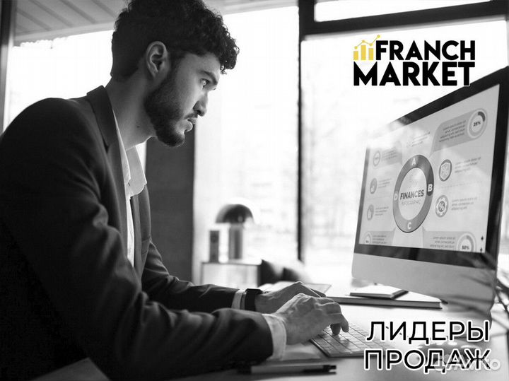 Franch Market: путь к финансовой независимости