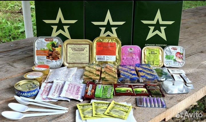 Ирп сухпай сухой паек сухпаек