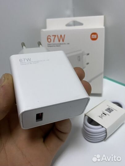 Сзу Xiaomi 67W Type-C