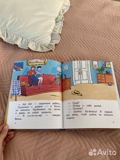 Книги читаем сами