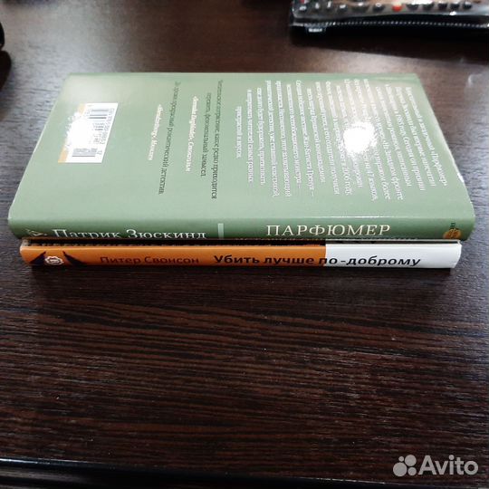 Книги детективы и триллеры