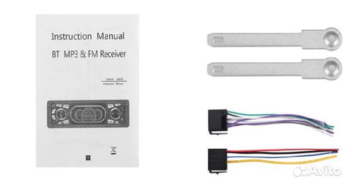 Магнитола Bluetooth/USB/AUX/ SD MMC/ Пульт ду