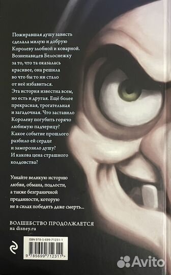 Серии книг Серены Валентино