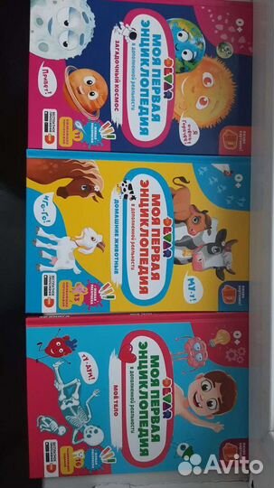 Классные энциклопедии для самых маленьких