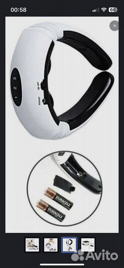 Массажер для шеи HX-5880