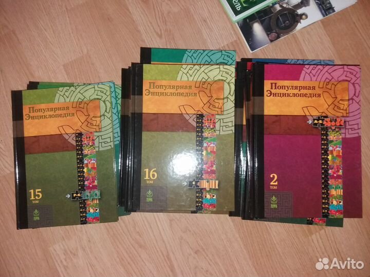 Энциклопедия-словарь Терра