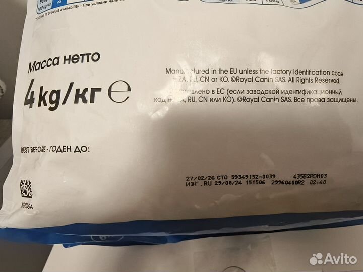 Корм для собак Royal Canin Starter Giant