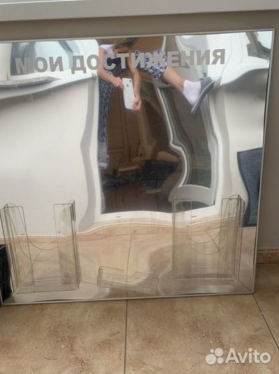 Стенд для достижений